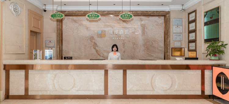 维也纳酒店(南昌火车站楞上地铁站店)图片