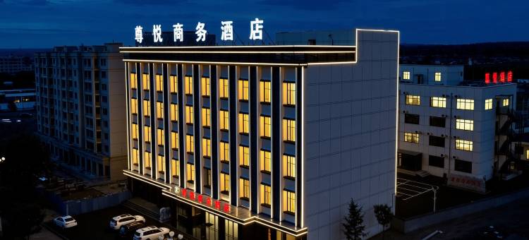 五寨尊悦商务酒店图片