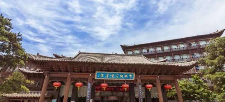 皇城相府贵宾楼图片
