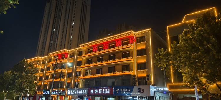 如家商旅酒店(石家庄晋州火车站中兴路店)图片