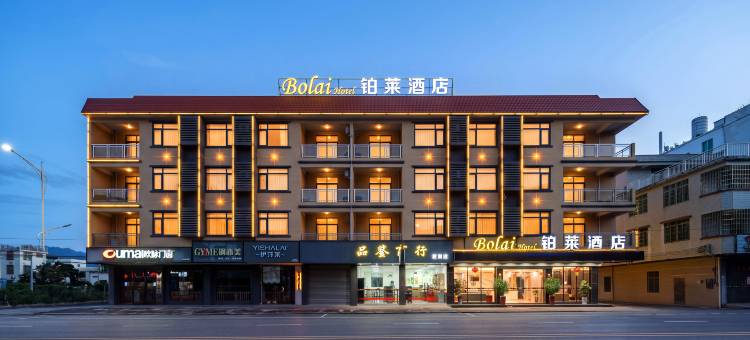 铂莱酒店(肇庆鼎湖山风景区店)图片