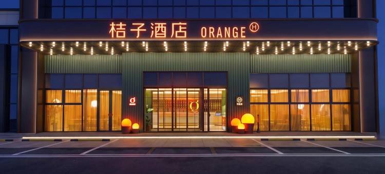 桔子酒店(东莞塘厦迎宾大道店)图片
