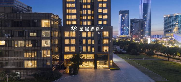 星程酒店(苏州湾吴江东太湖风景区店)图片