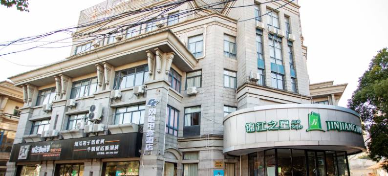 网鱼电竞酒店(上海曹路金融学院店)图片