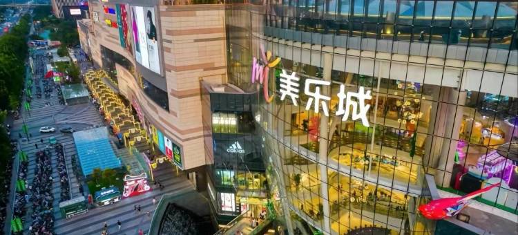 途客中国轻居酒店(邯郸丛台路高铁站店)图片