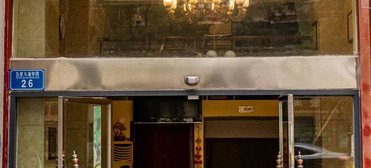 重庆广豪商务酒店图片