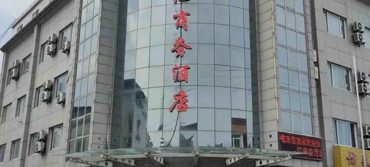 石泉春池商务酒店图片