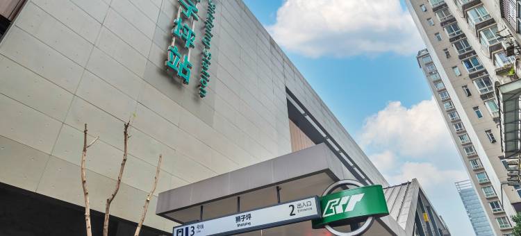 IU酒店(重庆龙头寺火车北站店)图片