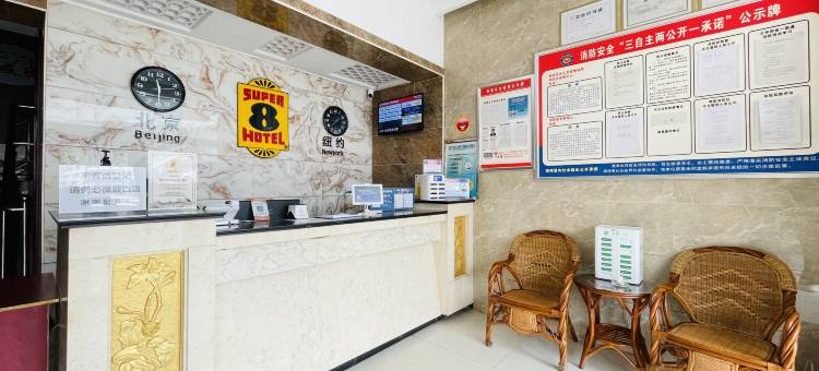 速8酒店(天水伏羲路店)图片