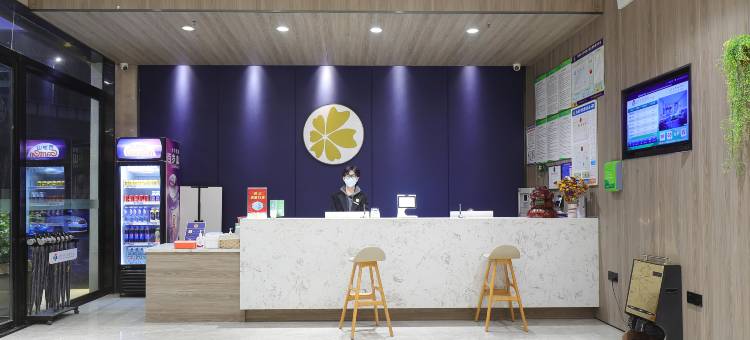 致馨栀子花开酒店(荆州火车站方特店)图片