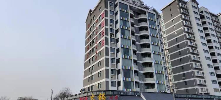 基地电竞酒店(开封府店)图片