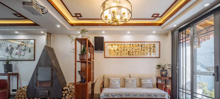 花筑·庐山匡庐隐栖民宿(庐山风景区索道站店)图片