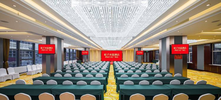 哈尔滨西站万达广场桔子水晶酒店图片