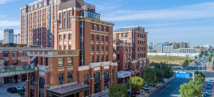 锦江都城酒店(嘉兴南湖店)图片