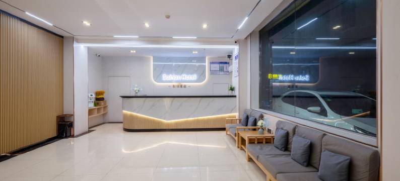 赛楠酒店(湛江徐闻县政府店)图片