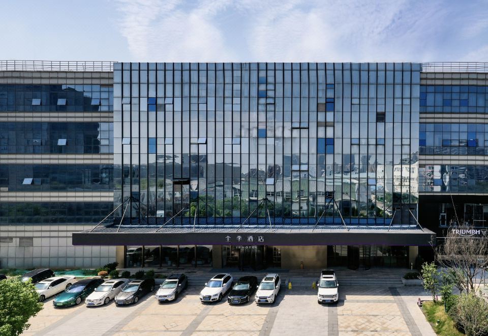 全季酒店（南京百家湖店）外景图