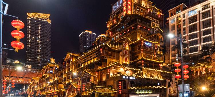 山屿星光民宿(解放碑步行街店)图片