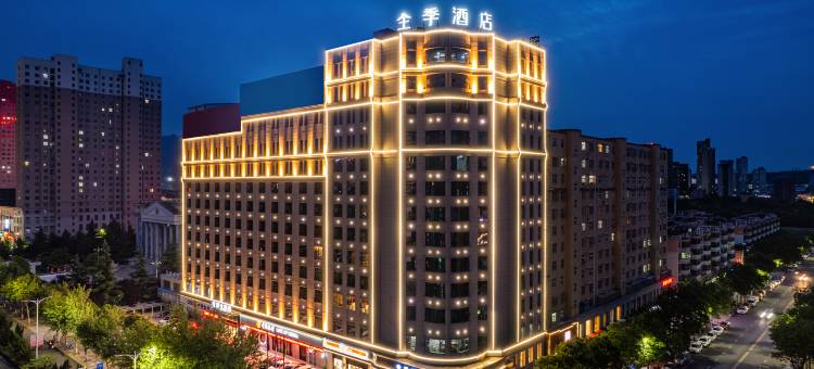 全季酒店(灵宝函谷路店)图片