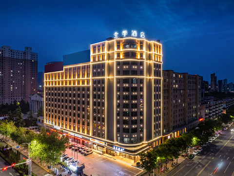 全季酒店(灵宝函谷路店)