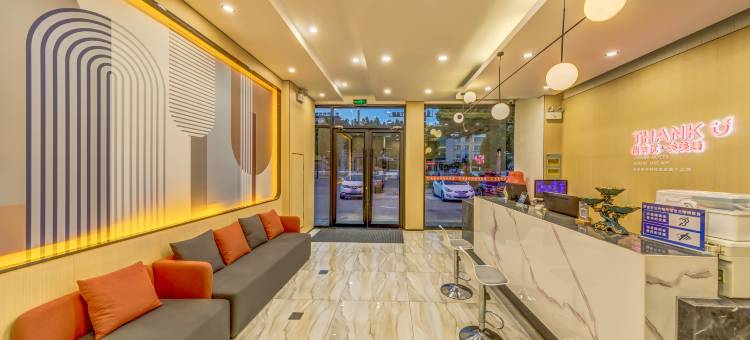 尚客优酒店(临沂化武路店)图片