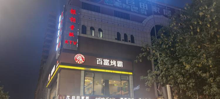 如家派柏云酒店(吐鲁番高昌区铜锣湾广场店)图片