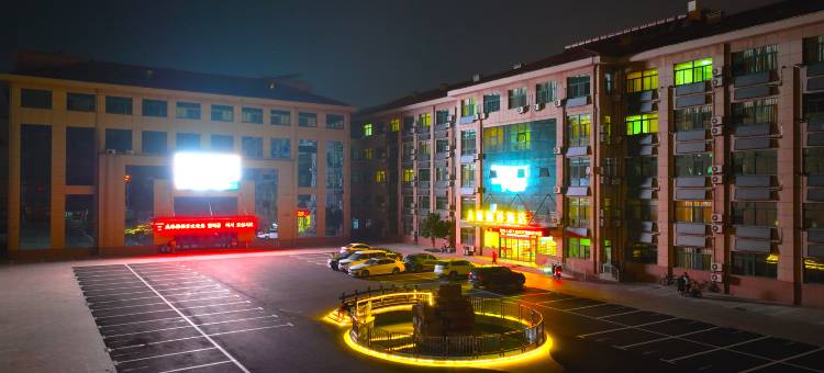 威海人慈大酒店(威海站店)图片