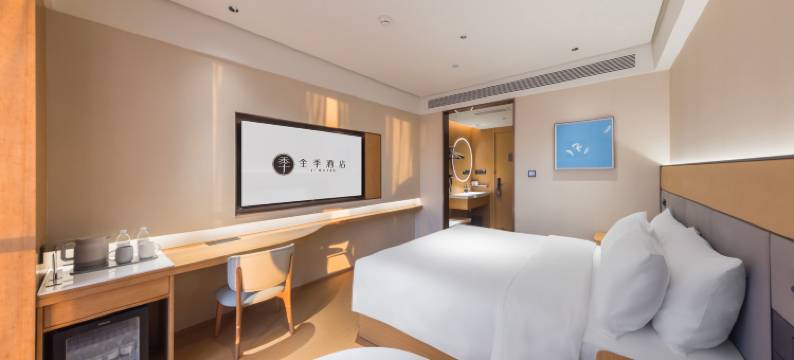 全季酒店(北京亦庄创意生活广场北环东路店)图片