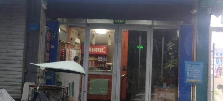 泗水都市商务宾馆图片