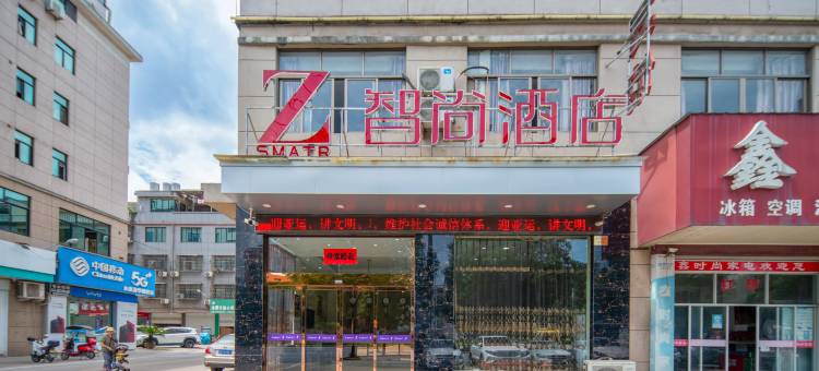 Zsmart智尚酒店(花川美食城店)图片