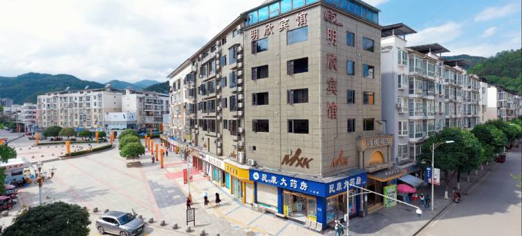 青川明欣宾馆图片