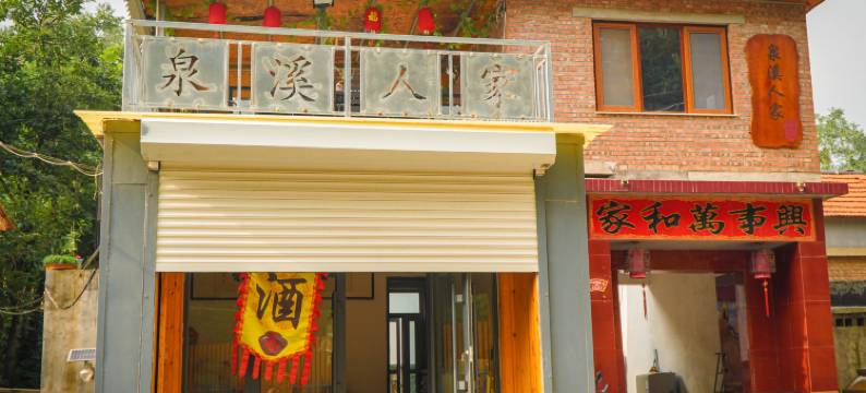 叮咚小院民宿(东东峪村店)图片