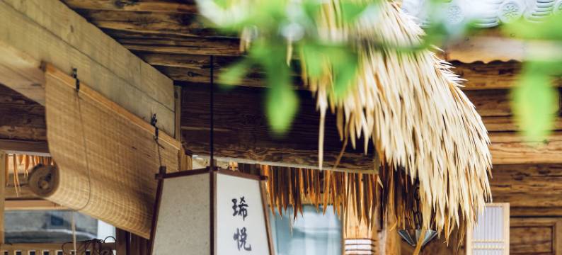 大理古城琋悦·以宿轻奢庭院图片