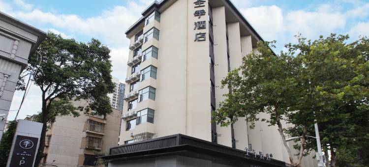 全季酒店(襄阳火车站建华路店)图片