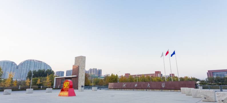 汉林酒店(保定东站河北大学店)图片