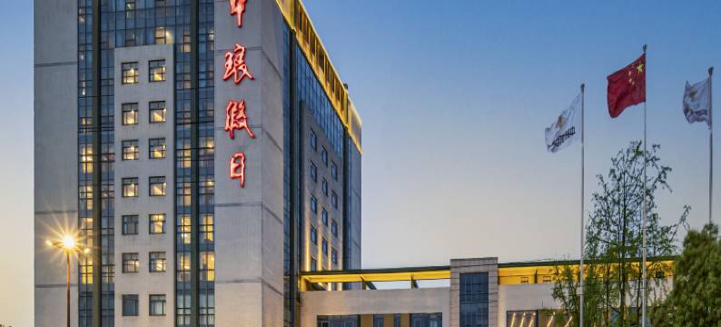 南京中琅假日酒店图片