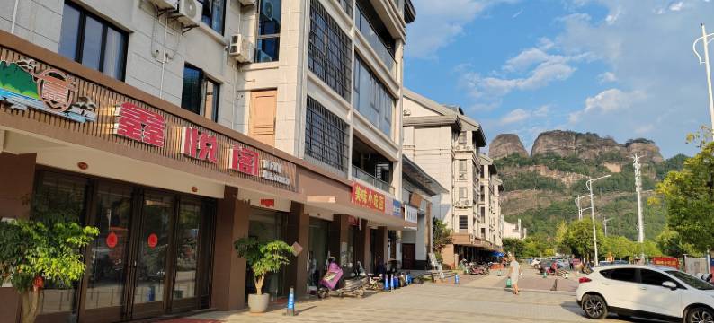 鑫悦阁宾馆图片