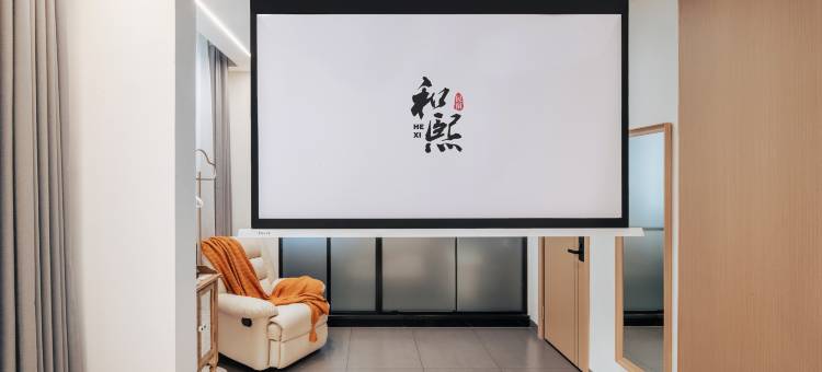 和熙民宿(建水古城紫陶街店)图片