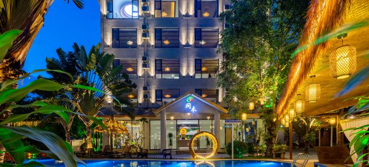 问木·花园酒店(傣族园店)图片