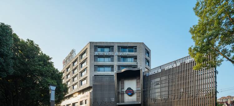 嘉善青果商务酒店(大润发体育中心店)图片