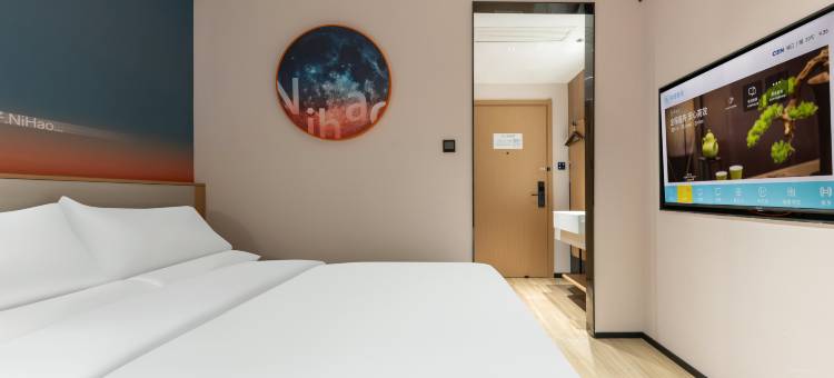 你好酒店(椒江市府大道店)图片