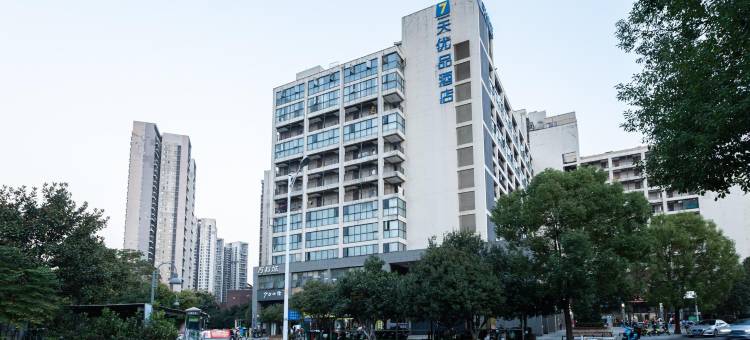 7天优品酒店(长沙马厂地铁站万科城店)图片