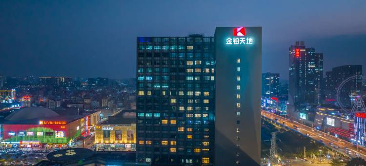 德莱堡国际公寓(金沙洲金铂天地万益广场店)图片