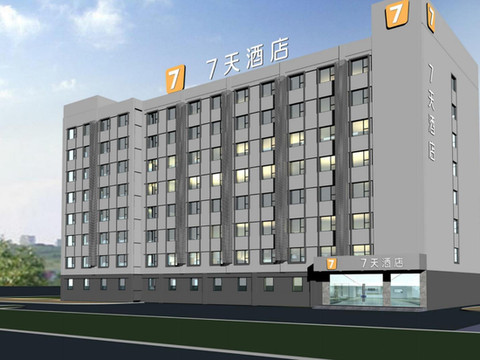 7天酒店(黄石大冶青龙山公园新街小学店)