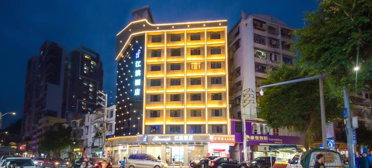 封开县江滨酒店图片