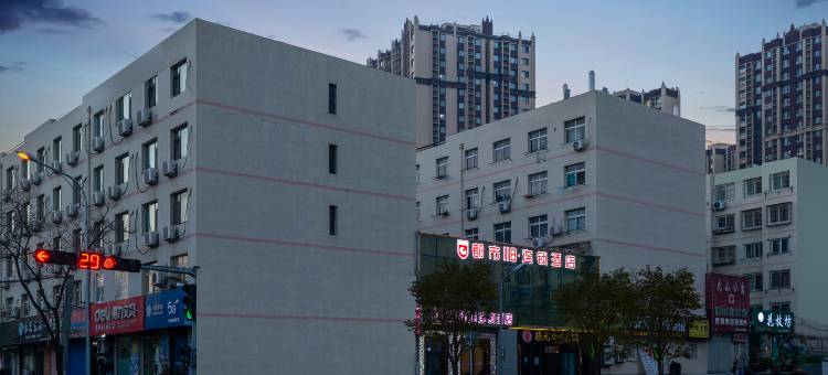 都市118连锁酒店(青岛北站虎山店)图片