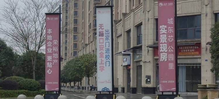 金岛小途公寓(西河东路店)图片