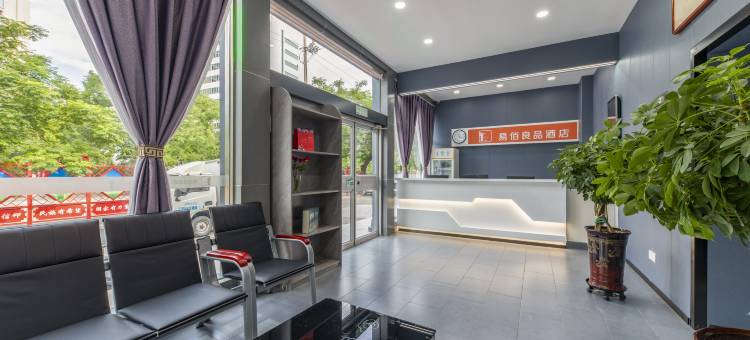 易佰良品酒店(山东理工大学西六路店)图片