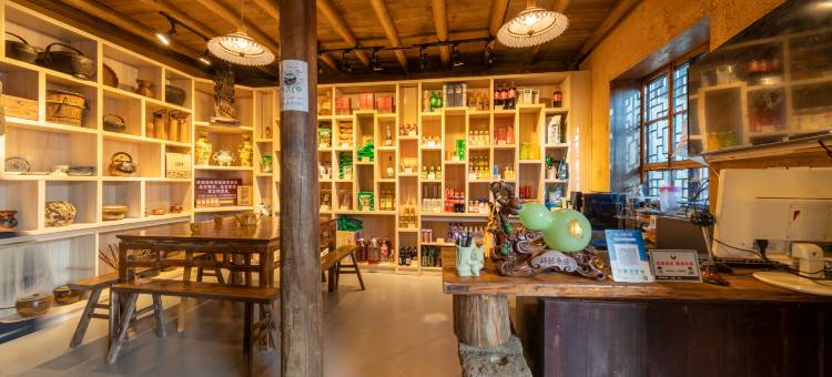 慕云间民宿(松阳陈家铺店)图片