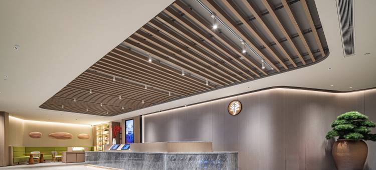 全季酒店(重庆观音桥洋河路店)图片