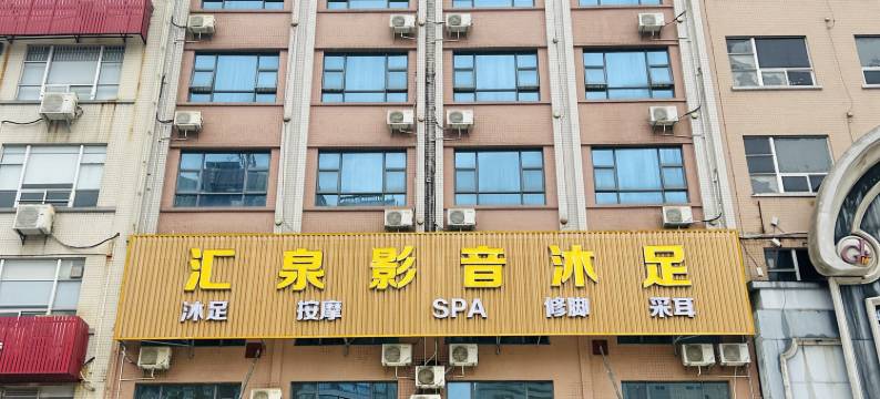 廉江市格来美酒店图片